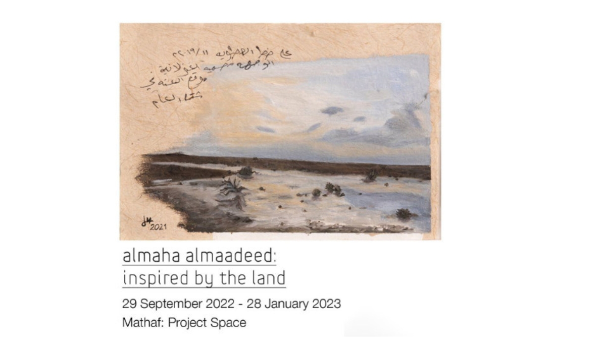 "Almaha Almaadeed: Inspired by the Land" Exhibition